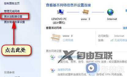 win7系统搜索不到网络打印机怎么办_win7无法搜索到网络打印机如何解决