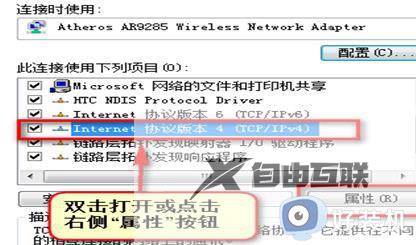 win7系统搜索不到网络打印机怎么办_win7无法搜索到网络打印机如何解决