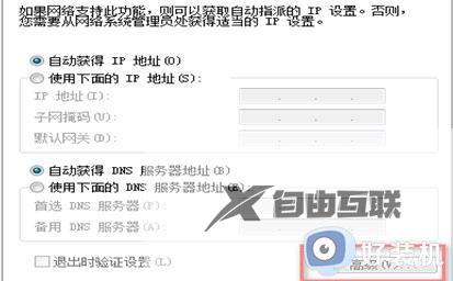 win7系统搜索不到网络打印机怎么办_win7无法搜索到网络打印机如何解决