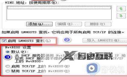 win7系统搜索不到网络打印机怎么办_win7无法搜索到网络打印机如何解决