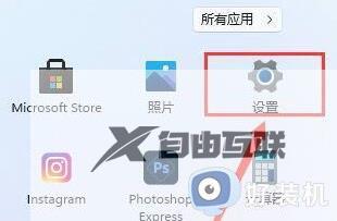 更新win11后word打不开怎么办_win11系统更新后word不能打开如何解决