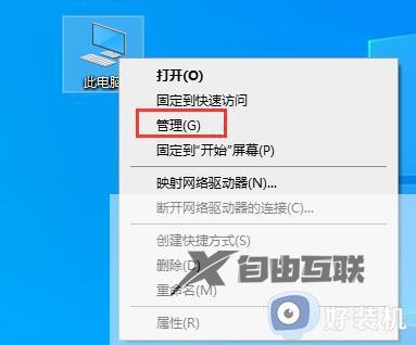 该电脑不符合win11的最低要求怎么办_电脑不符合win11最低硬件要求如何处理