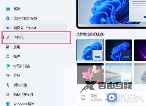 我的电脑图标没了怎么办win11_win11没有此电脑怎么办