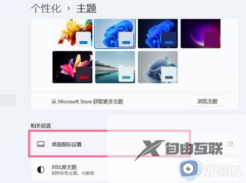 我的电脑图标没了怎么办win11_win11没有此电脑怎么办