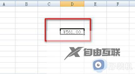 人民币符号在excel中怎么输入_人民币符号excel怎么打出来