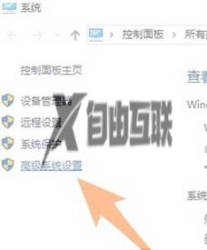 Win10建临时文件提示错误怎么回事_Win10建临时文件提示错误如何解决