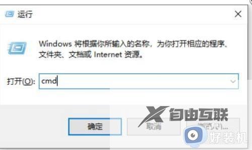 win11用不了控制面板如何修复_win11控制面板无法使用的解决方法