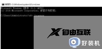 win11用不了控制面板如何修复_win11控制面板无法使用的解决方法