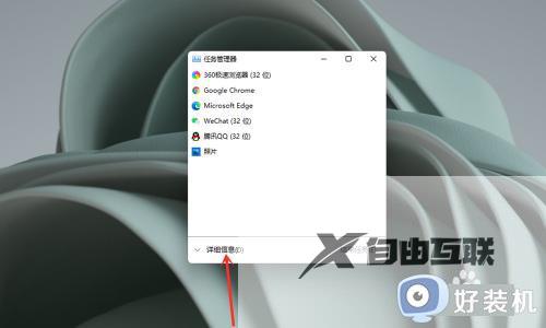 win11任务栏总是卡死怎么办_win11任务栏未响应怎么修复