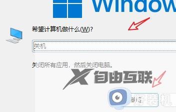 win11的关机键在哪里_windows 11在哪里关机