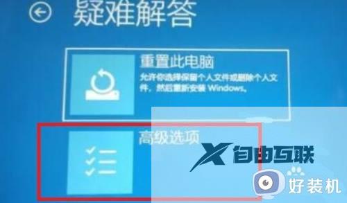 重启win11进不去系统如何修复_win11重启无法进入系统怎么办