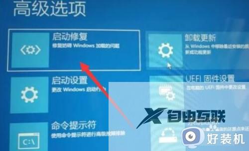 重启win11进不去系统如何修复_win11重启无法进入系统怎么办