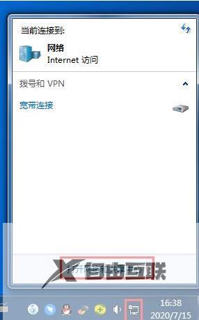 win7双ip怎么设置方法_win7一个网卡配两个ip地址设置步骤