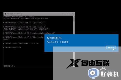 win10图标显示异常如何修复_win10图标显示错误怎么解决