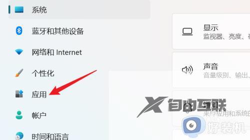 win11的启用或关闭windows功能在哪里_win11启用或关闭windows功能怎么打开