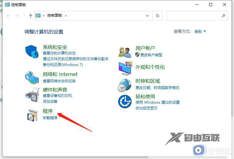 如何关闭win10远程差分压缩_关闭win10远程差分压缩的方法步骤