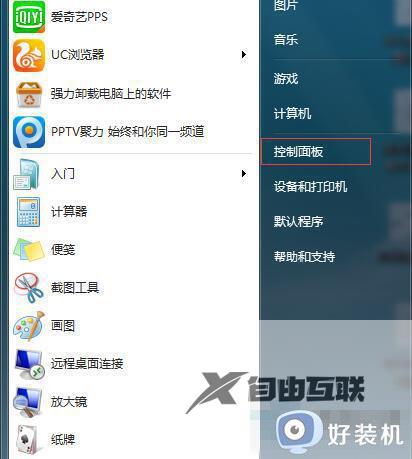 win7搜狗输入法无法使用怎么回事_win7搜狗拼音输入法不能用出不来怎么解决