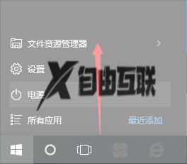 win10关闭预览窗口怎么设置_win10如何关闭电脑右侧的预览窗口