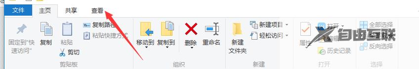 win10关闭预览窗口怎么设置_win10如何关闭电脑右侧的预览窗口