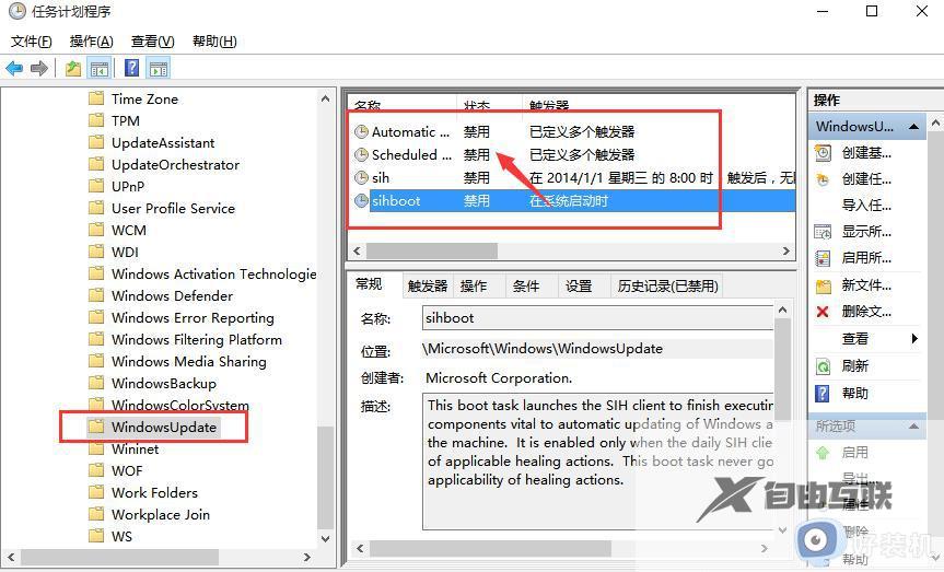 彻底win10关闭自动更新方法_win10怎么彻底关闭自动更新方法