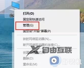 realtek高清晰音频管理器怎么打开_realtek高清晰音频管理器找不到怎么办