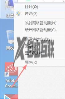 设备管理器在哪里打开win7_win7设备管理器怎么打开