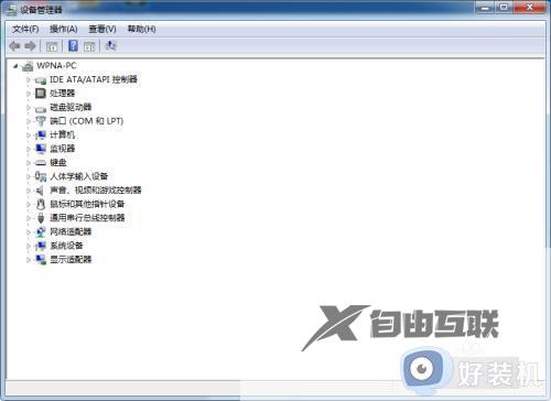 设备管理器在哪里打开win7_win7设备管理器怎么打开