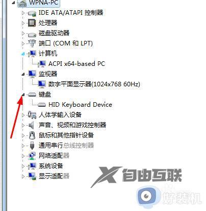 设备管理器在哪里打开win7_win7设备管理器怎么打开