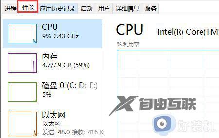 win11安装22H2卡在26%怎么办_win11更新22H2卡在26%怎么解决