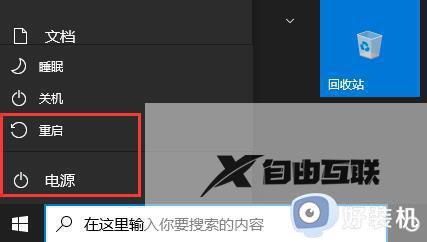 win11安装22H2卡在26%怎么办_win11更新22H2卡在26%怎么解决