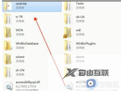 台式win7恢复出厂设置的步骤_台式机怎么恢复出厂设置win7