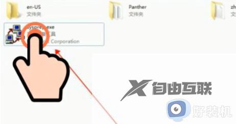 台式win7恢复出厂设置的步骤_台式机怎么恢复出厂设置win7