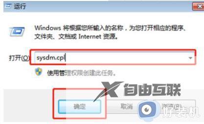 台式win7恢复出厂设置的步骤_台式机怎么恢复出厂设置win7