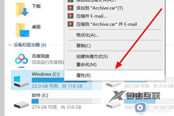 win10c盘突然少了十几g怎么回事_win10C盘无缘无故少了十几g如何解决