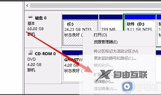 win10c盘无法扩展卷有未分配空间怎么办_win10C盘无法扩展不能用有未分配空间如何解决