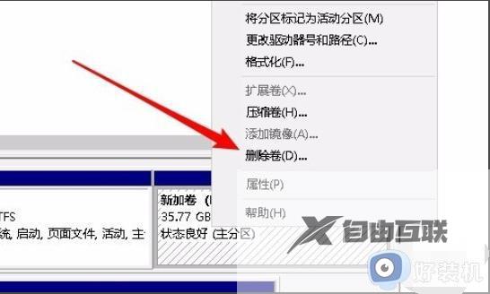 win10c盘无法扩展卷有未分配空间怎么办_win10C盘无法扩展不能用有未分配空间如何解决