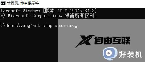 windows10 22h2更新卡在0%怎么回事_win10更新22h2更新卡在0%如何解决