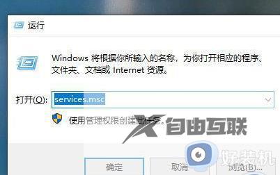 windows10 22h2更新卡在0%怎么回事_win10更新22h2更新卡在0%如何解决