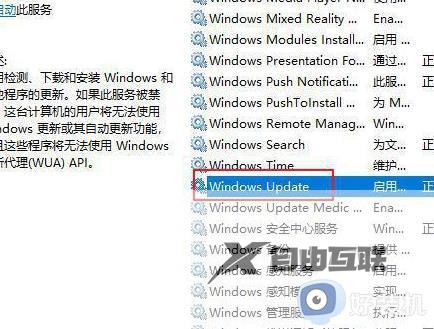 windows10 22h2更新卡在0%怎么回事_win10更新22h2更新卡在0%如何解决