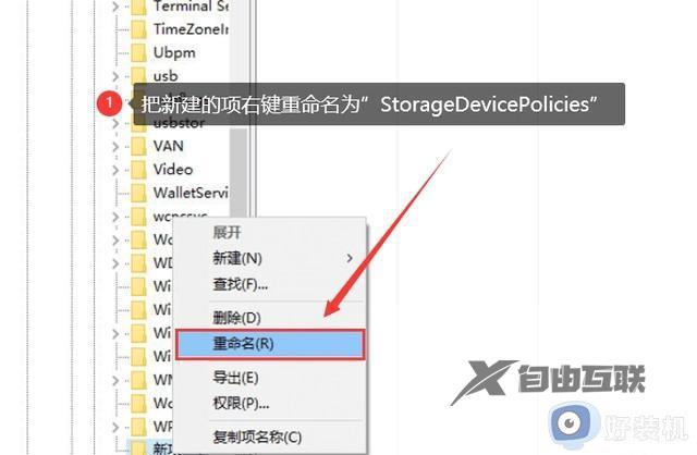 怎么取消u盘里面的写保护_u盘被写保护最简单解除方法