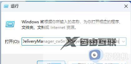 win11锁屏聚焦不更换怎么回事_windows11锁屏聚焦不换壁纸怎么解决