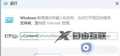 win11锁屏聚焦不更换怎么回事_windows11锁屏聚焦不换壁纸怎么解决