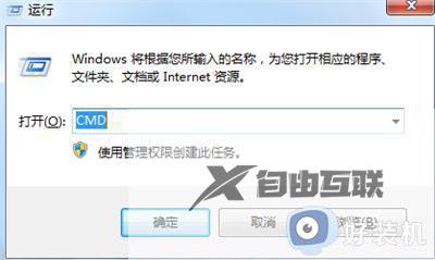 windows7最大支持多大内存_Win7最大能支持多大内存介绍