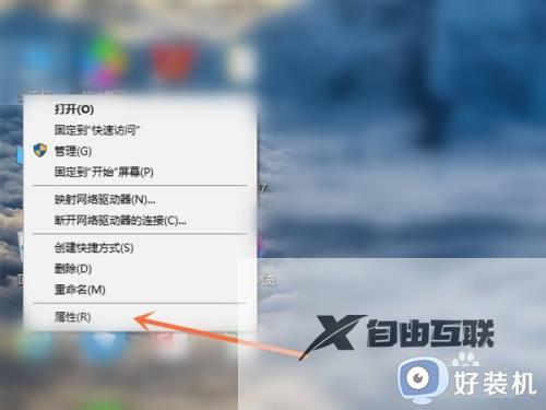 win10防火墙怎么设置允许访问网络文件夹_win10如何设置电脑防火墙允许访问网络