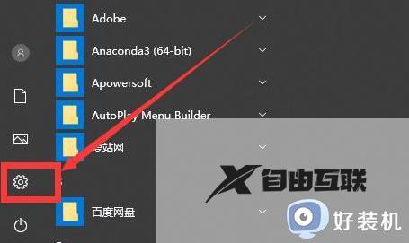 win10系统键盘怎么调出来_win10如何调出系统键盘