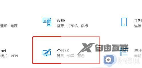 win10系统键盘怎么调出来_win10如何调出系统键盘