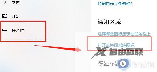 win10系统键盘怎么调出来_win10如何调出系统键盘