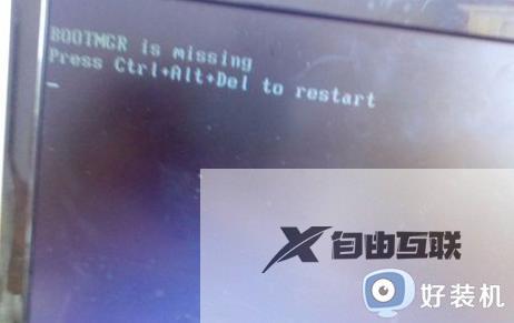 bootmgr is conmpressed原因是什么_bootmgr is missing无法开机如何解决