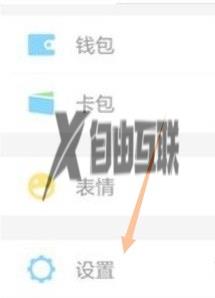 微信收藏怎么加密_微信收藏里面东西如何加密