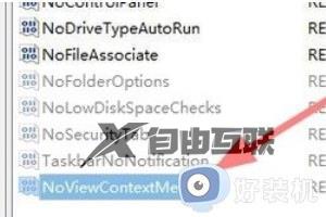 win11点不了桌面图标怎么办_win11点击桌面图标无反应如何处理